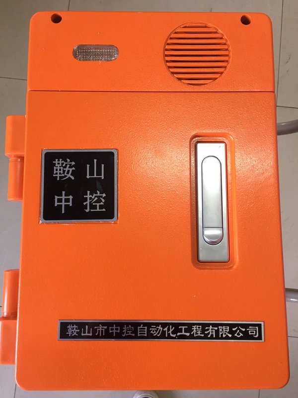 中控显示系统
